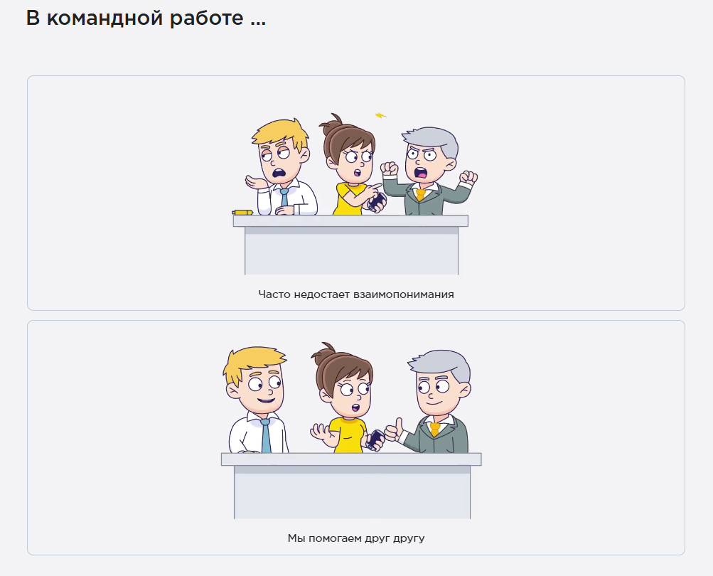 Примеры вопросов, метрика «Коллеги»